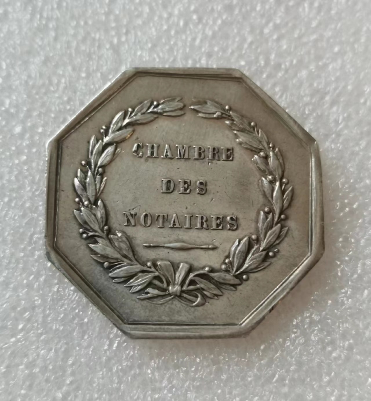 瓶子🏺第40期拍卖会 法国19世纪马恩公证处jeton银质八角