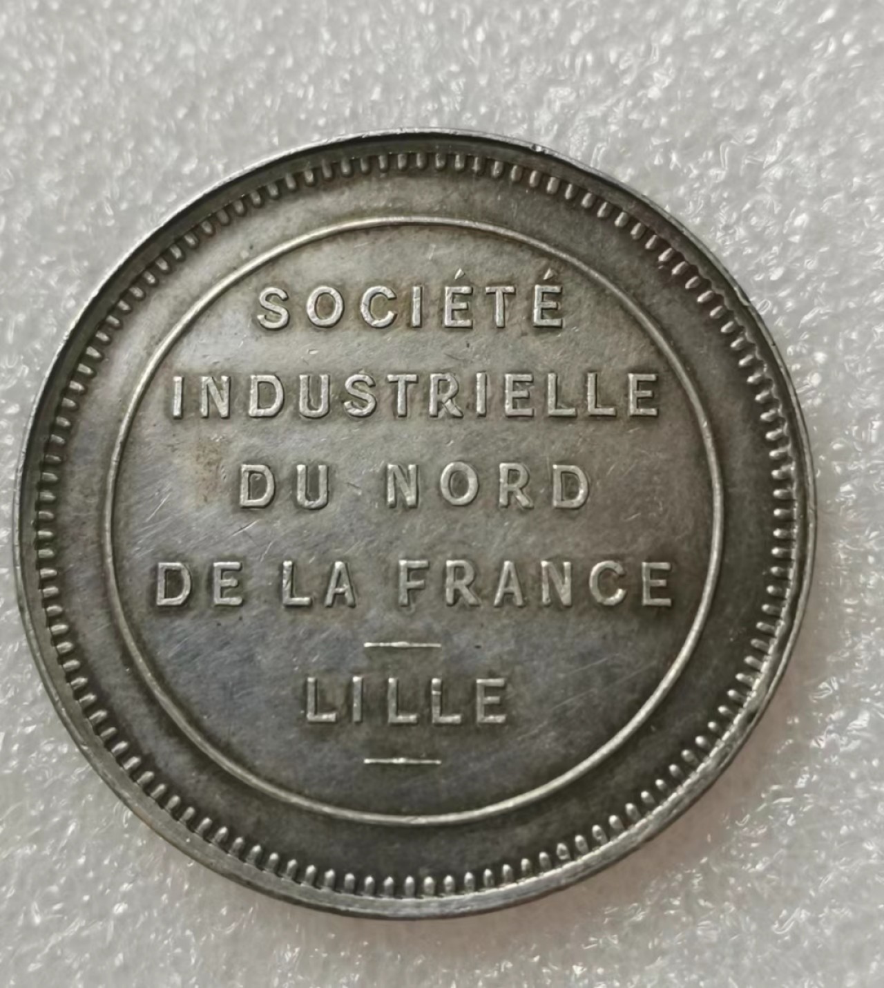 瓶子🏺第40期拍卖会 法国19世纪里尔工业艺术学院银章