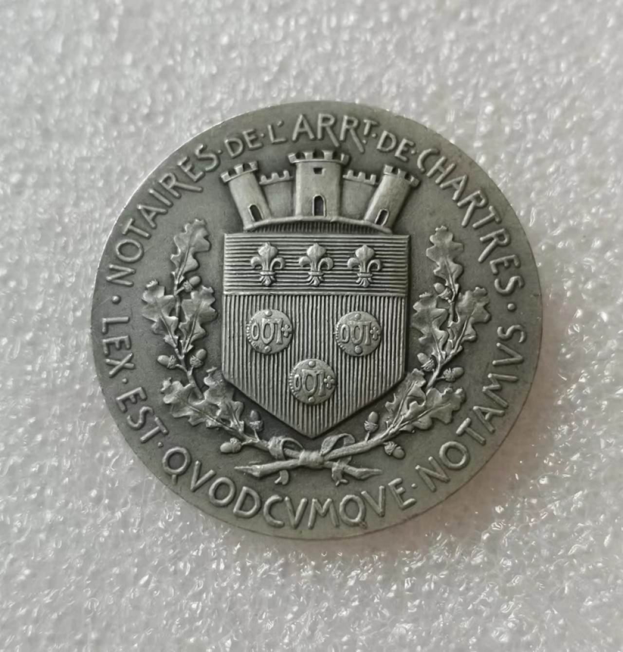 瓶子🏺第40期拍卖会 法国1900年左右司法院判决公证人银章