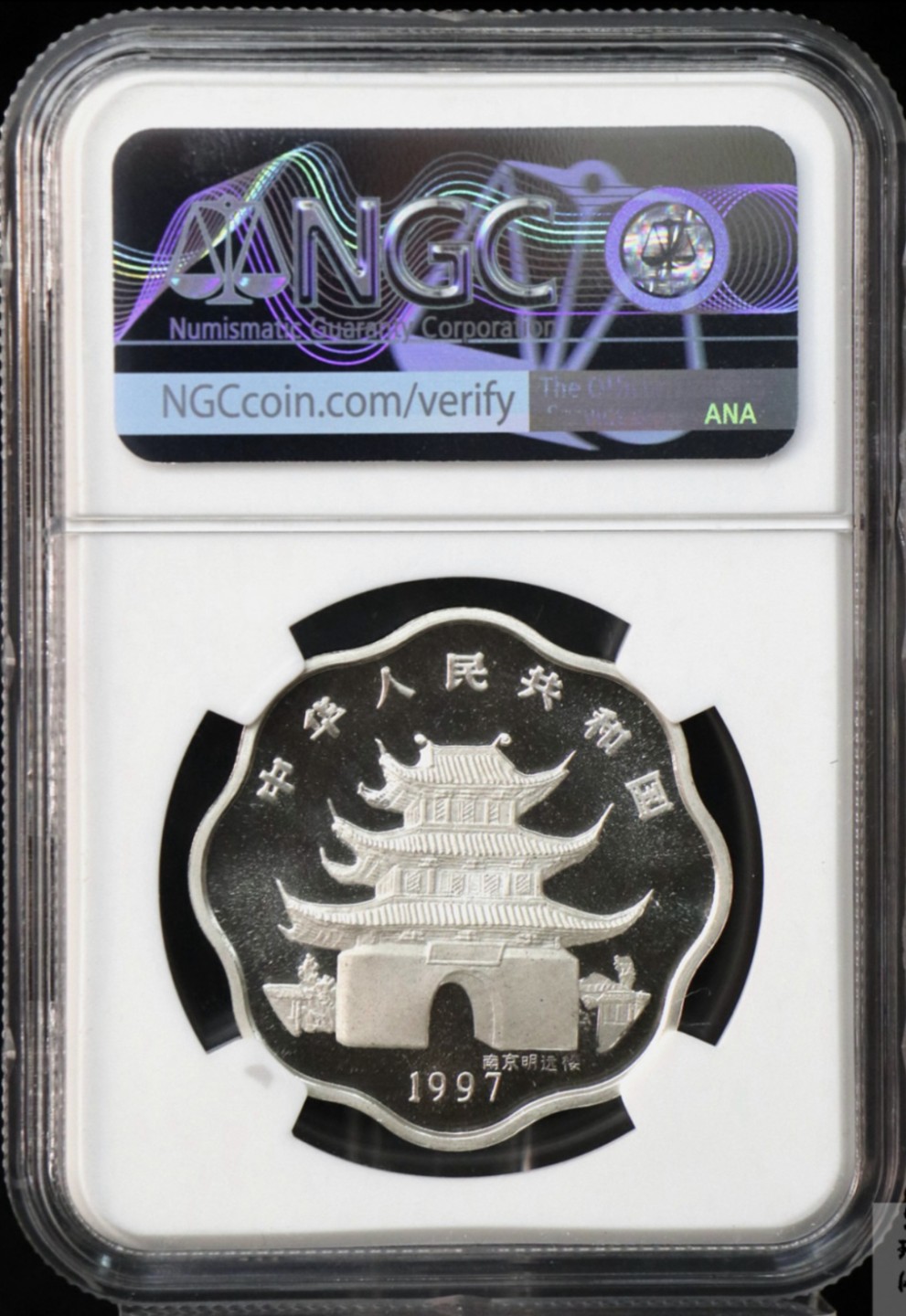 老精稀金银币专场「第7期」 1997年2/3盎司生肖牛银币