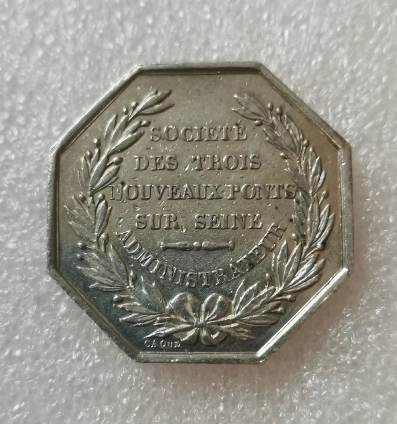 瓶子🏺第40期拍卖会 法国19世纪早期查理一世塞纳河三座新桥协会Jeton银质八角