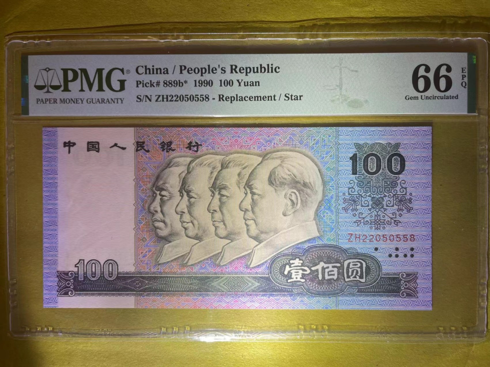 【华誉王者】2017期拍卖 PMG66分90100中国梦ZH特稀少补号 全程无347尾8靓号 号码干净 ZH 22 050 558