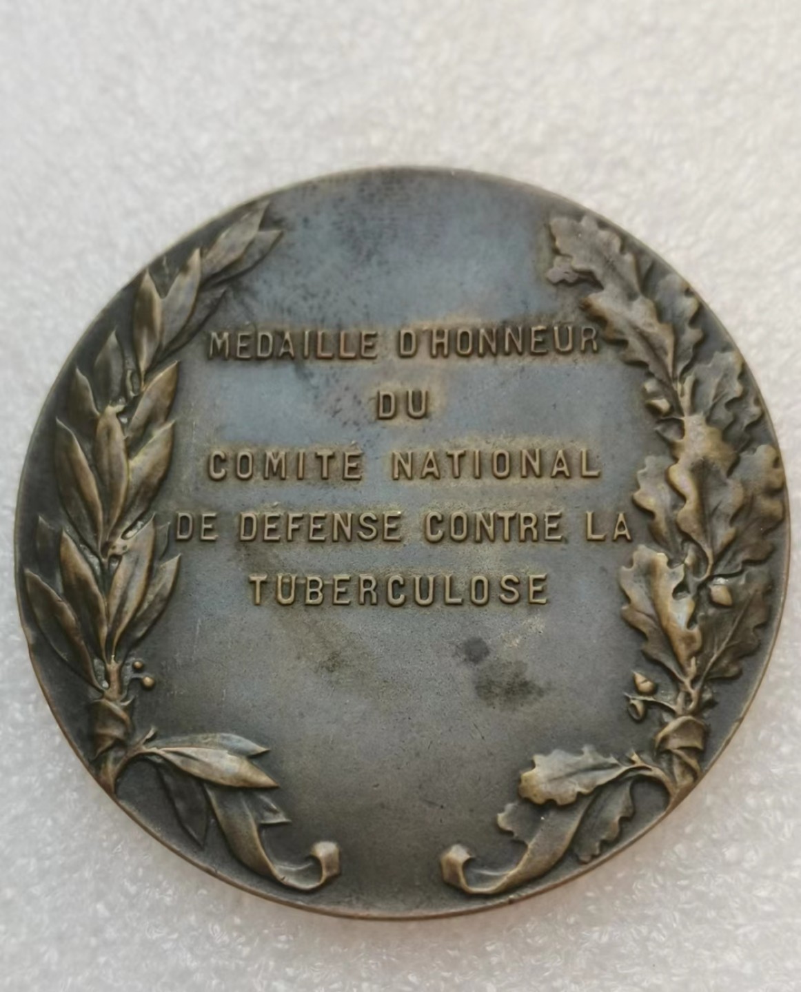 瓶子🏺第40期拍卖会 法国19世纪国防结核病委员会荣誉勋章