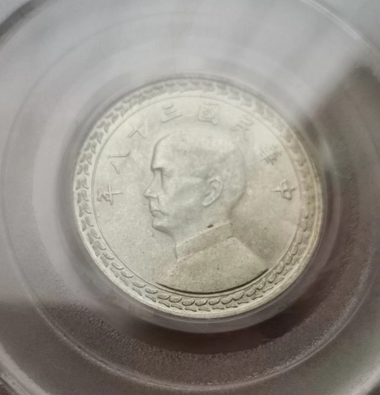 瓶子🏺第40期拍卖会 MS 63的PCGS1949年地瓜五角银币