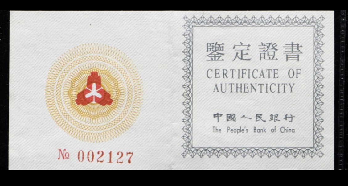 老精稀金银币专场「第7期」 1992年12盎司熊猫银币