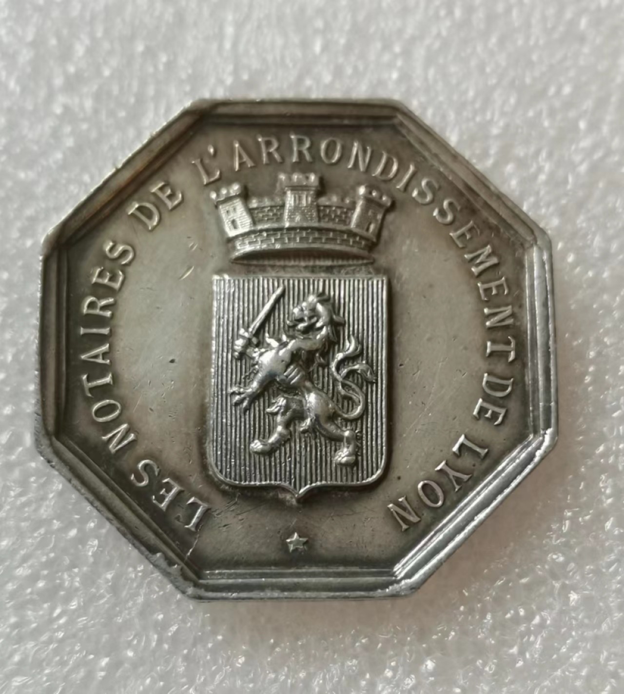 瓶子🏺第40期拍卖会 法国19世纪里昂公证人Jeton银质八角（稀少）