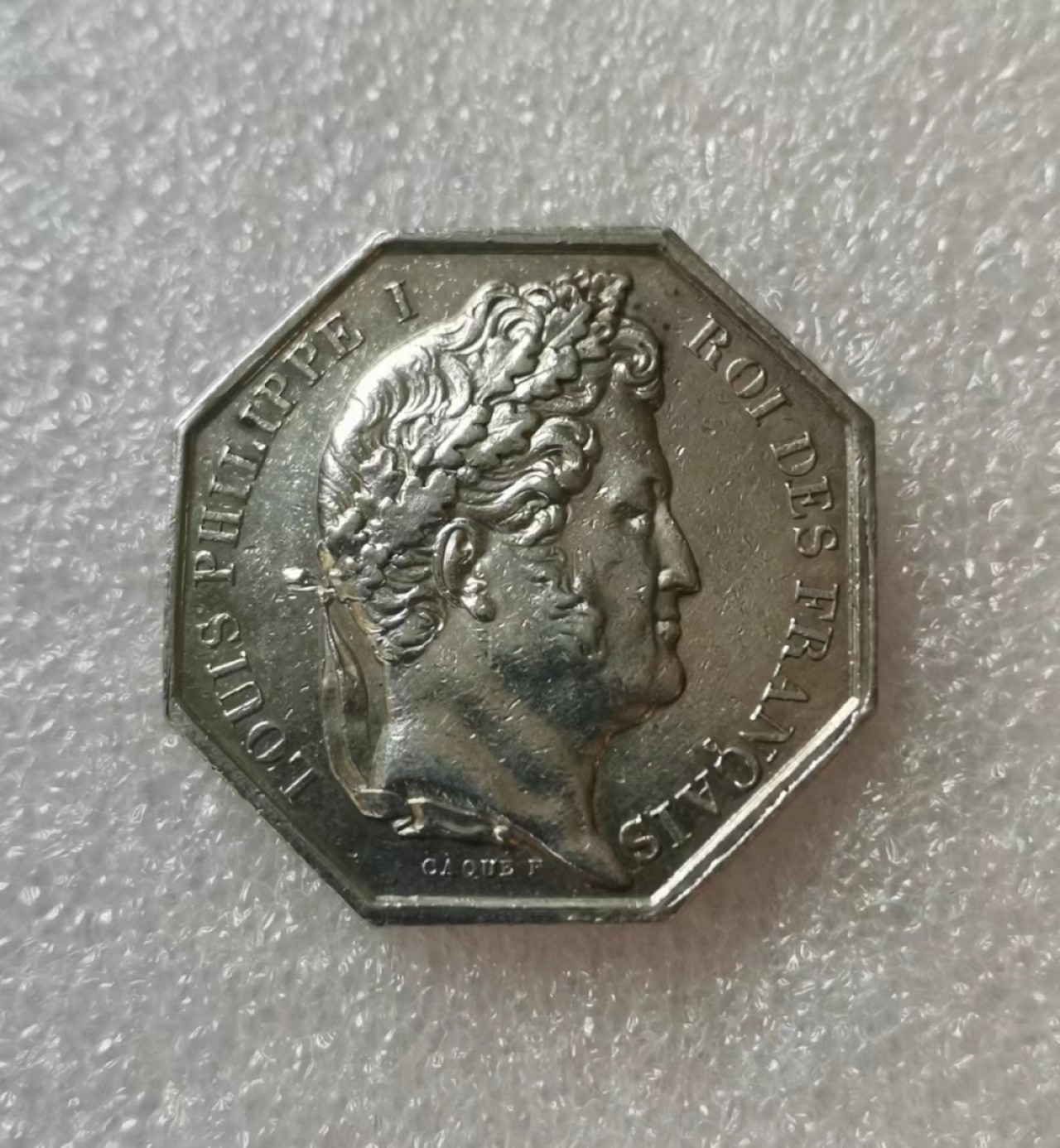 瓶子🏺第40期拍卖会 法国19世纪早期查理一世塞纳河三座新桥协会Jeton银质八角