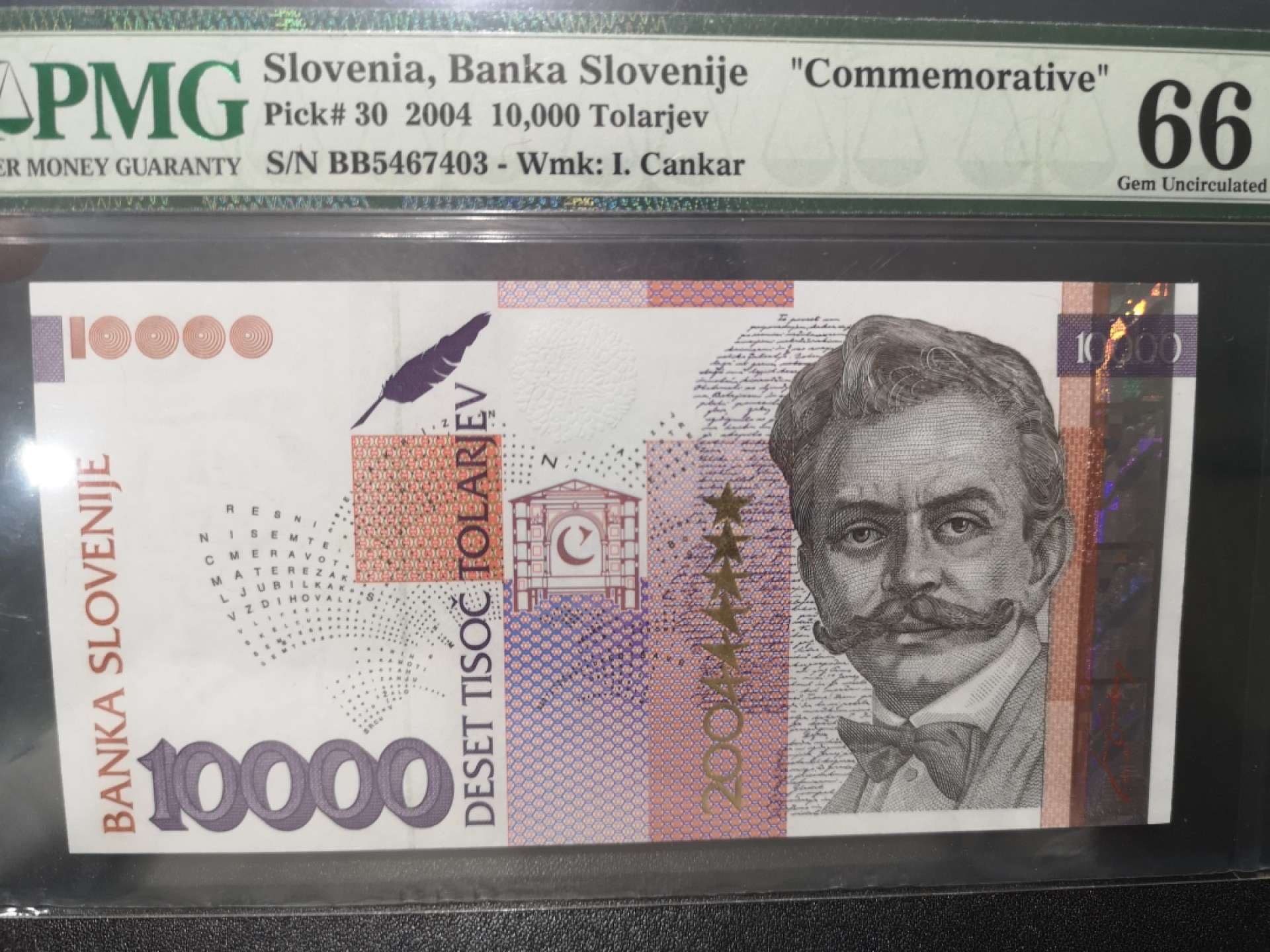 《外钞收藏家》第一百七十九期拍卖 2004年斯洛文尼亚10000 PMG66 纪念钞