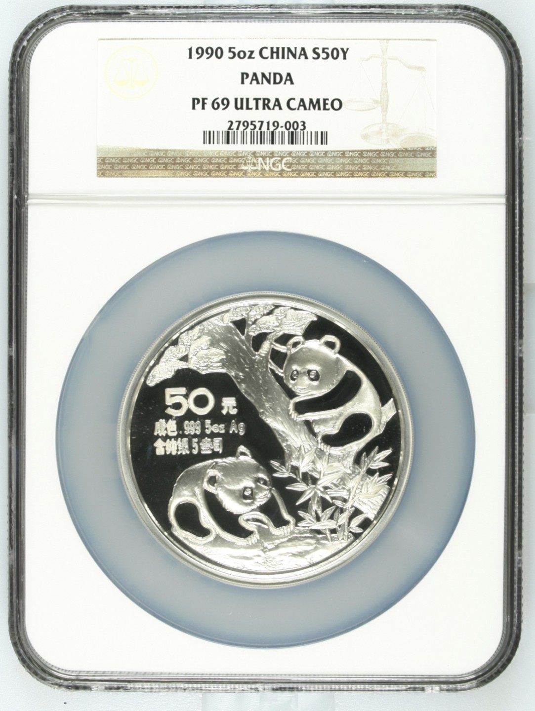 老精稀金银币专场「第7期」 1990年5盎司熊猫银币
