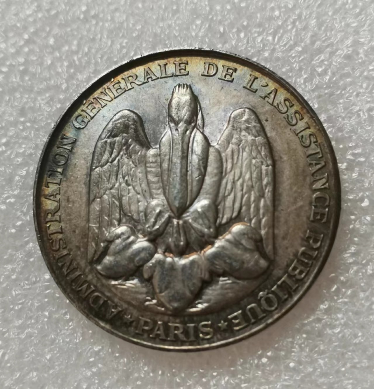 瓶子🏺第40期拍卖会 法国19世纪西方医学之父希波克拉底Jeton银质代币