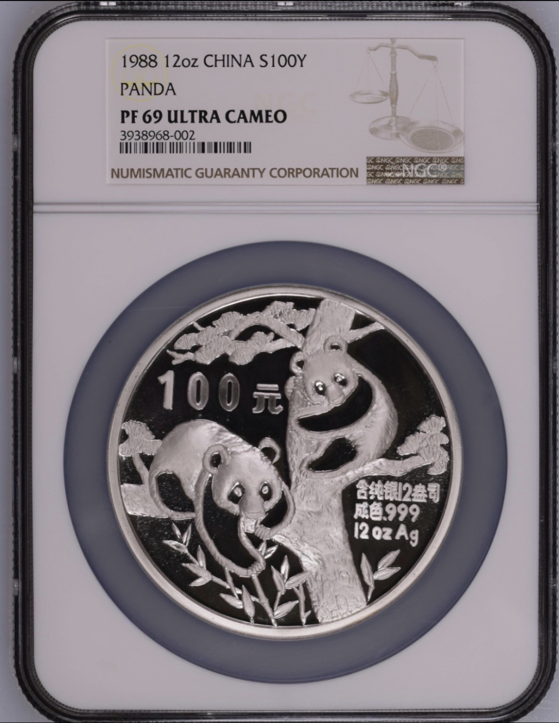 老精稀金银币专场「第7期」 1988年12盎司熊猫银币「评级盒有点破损」