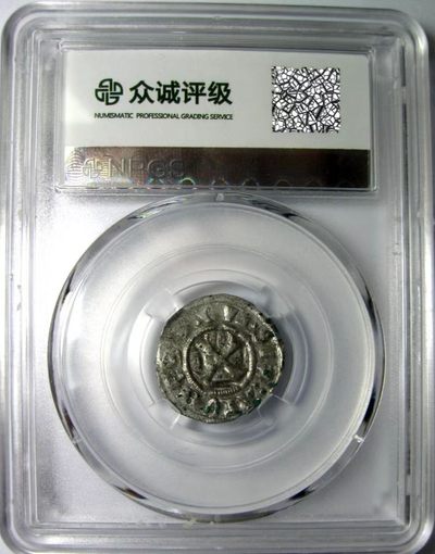 中世纪银币/法国卡佩王朝/腓力四世/1285-1314/图尔德涅尔，稀有面值/众诚评级AU58