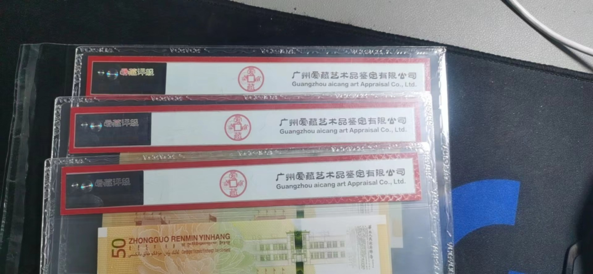 【华誉王者】2017期拍卖 3张连号 70钞豹子身666 无3457高分靓号J026669601-3