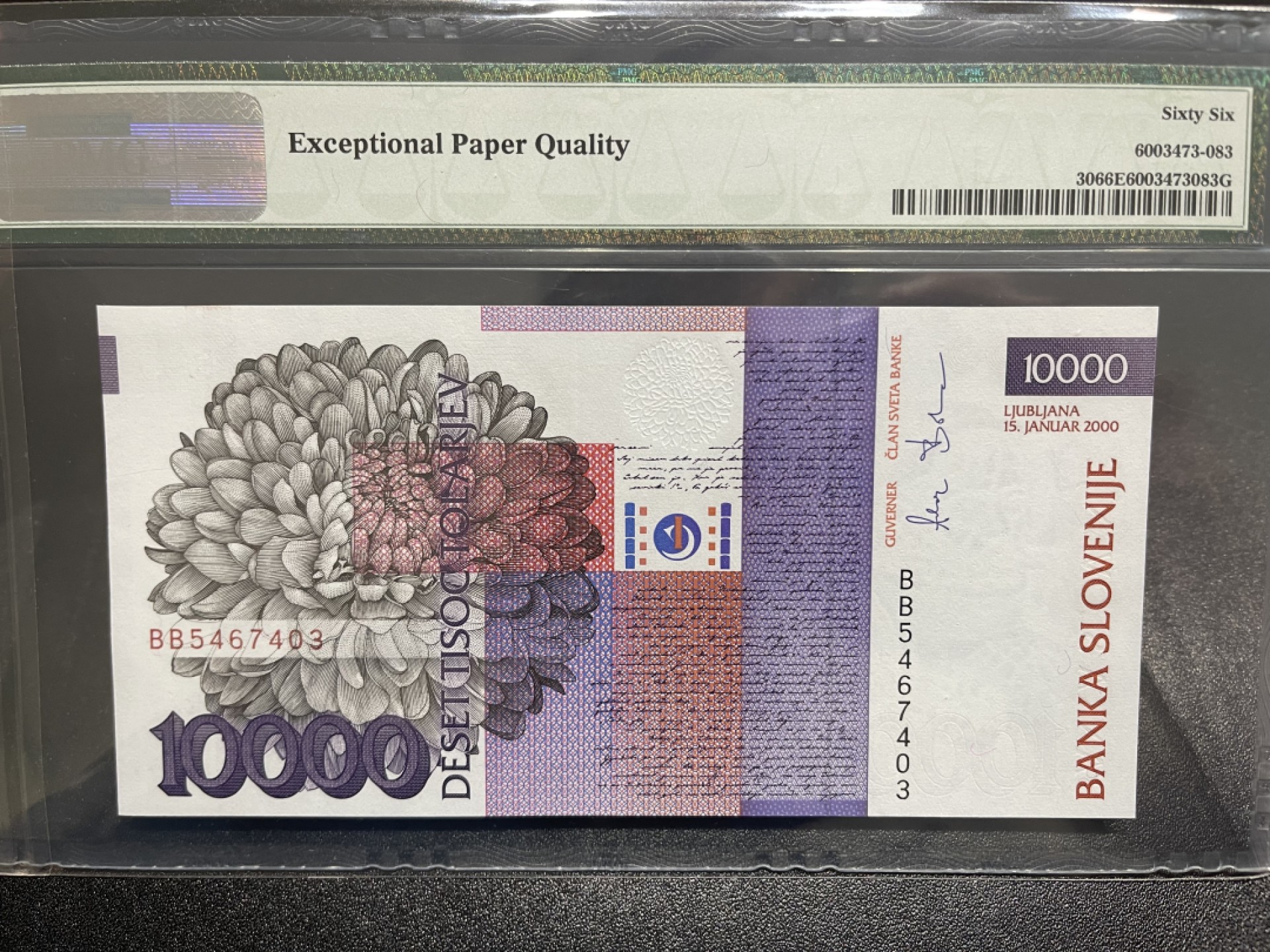 《外钞收藏家》第一百七十九期拍卖 2004年斯洛文尼亚10000 PMG66 纪念钞