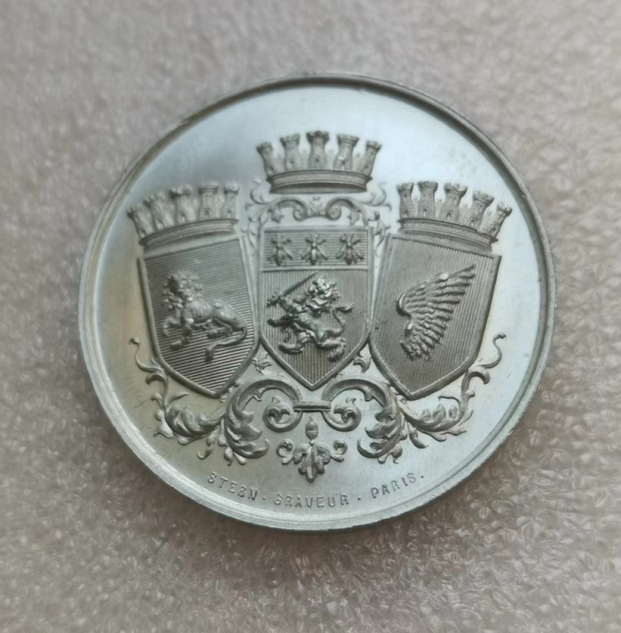 瓶子🏺第40期拍卖会 法国19世纪ALAIS和CAMARGE化学品公司联盟Jeton铝质代币