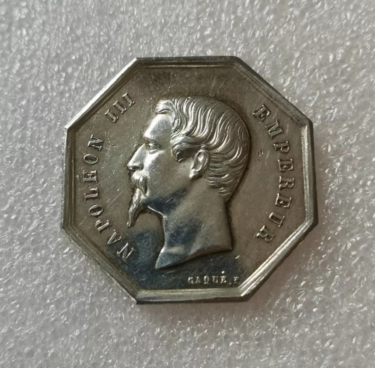 瓶子🏺第40期拍卖会 法国19世纪拿破仑三世里尔商会Jeton银质八角