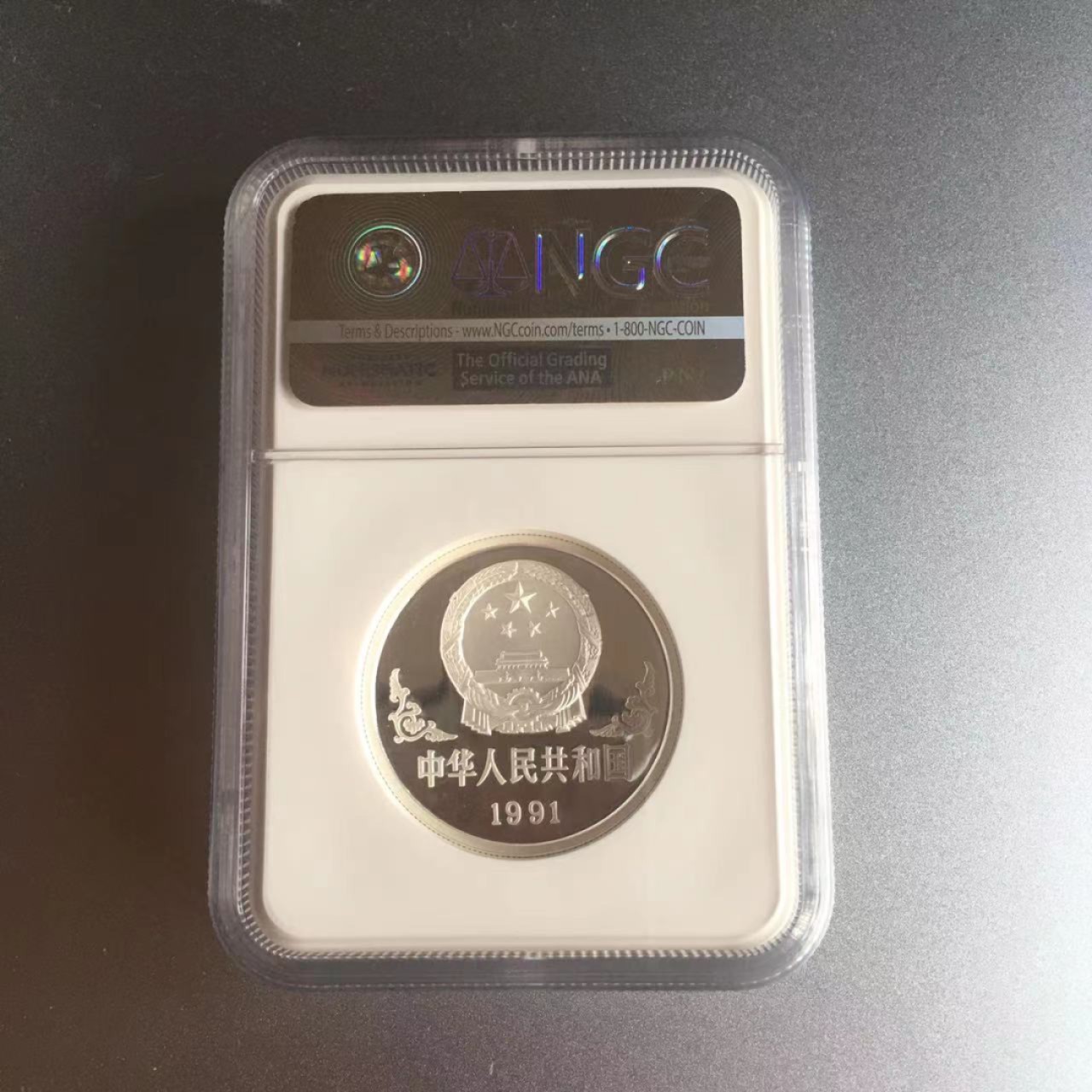 老精稀金银币专场「第7期」 1991年1盎司生肖羊加厚银币