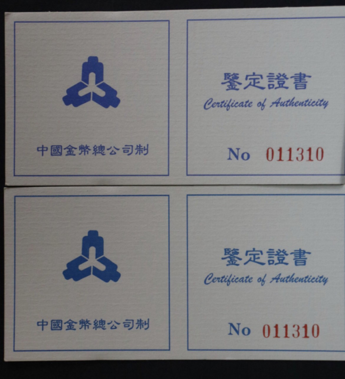 老精稀金银币专场「第7期」 1996年1盎司航空工业45周年银币