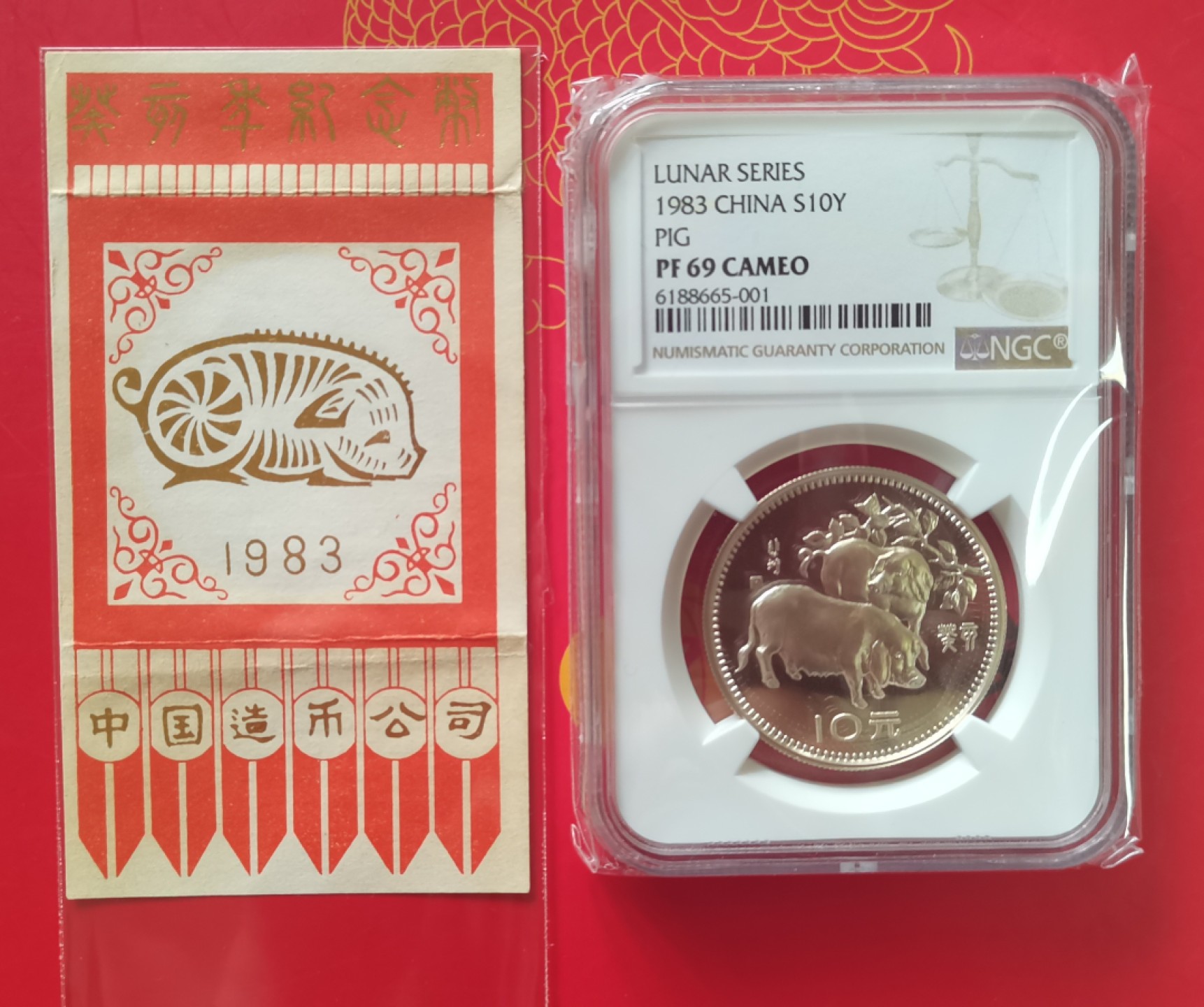 老精稀金银币专场「第7期」 1983年15克生肖猪银币