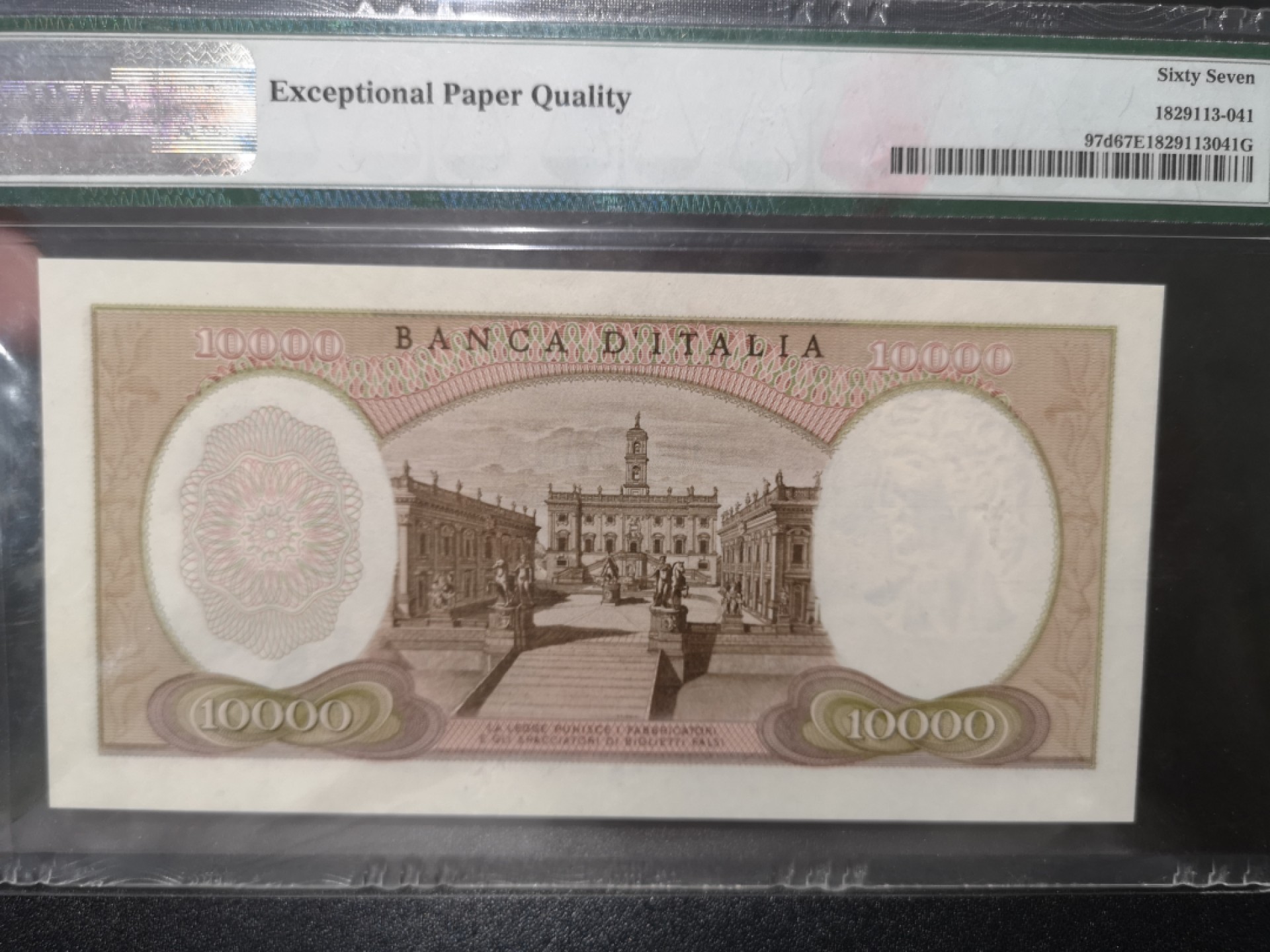 《外钞收藏家》第一百七十九期拍卖 1968年意大利10000里拉 PMG67 米开朗基罗