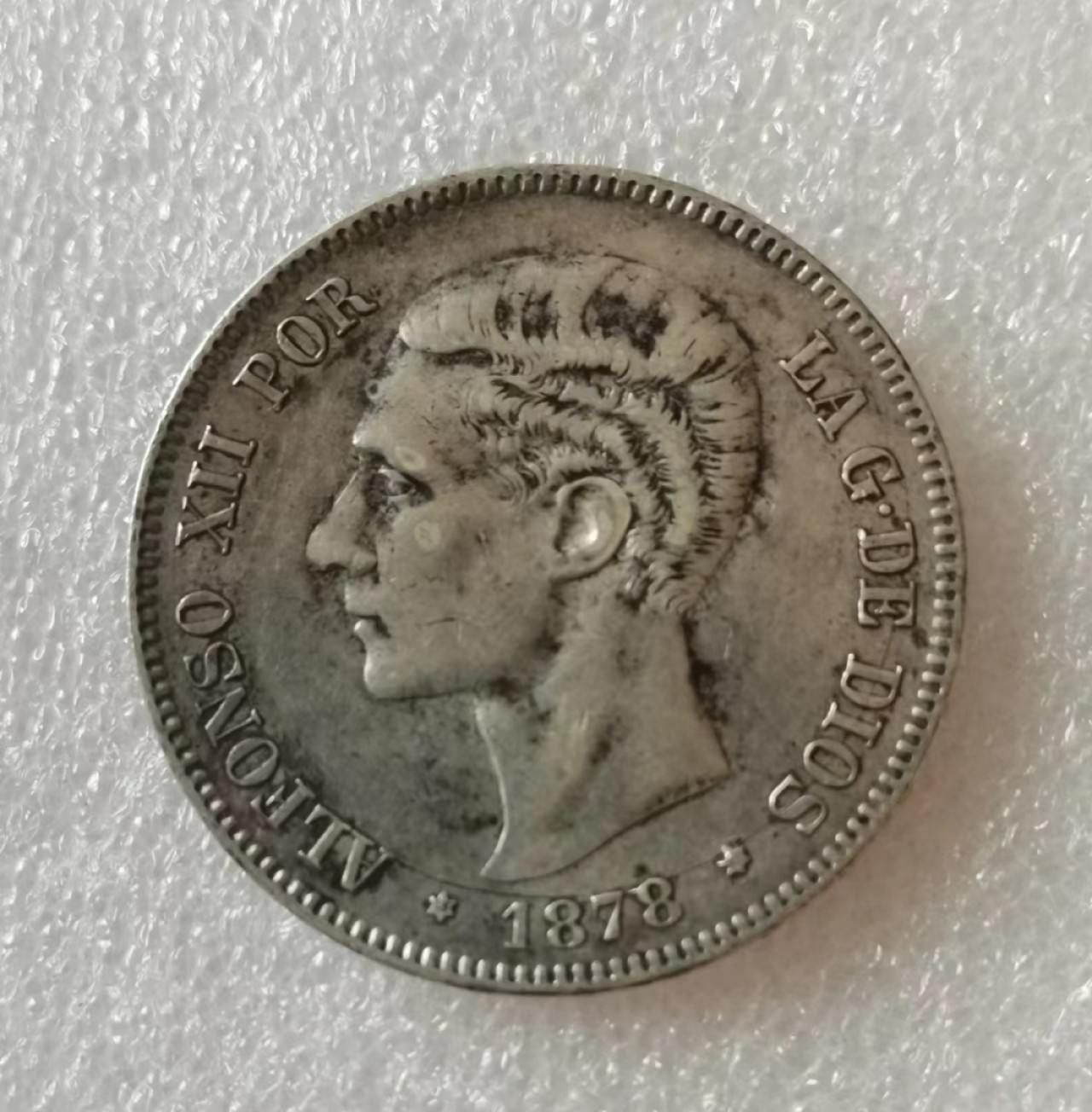 瓶子🏺第40期拍卖会 西班牙1878年阿方索十二世5比塞塔银币