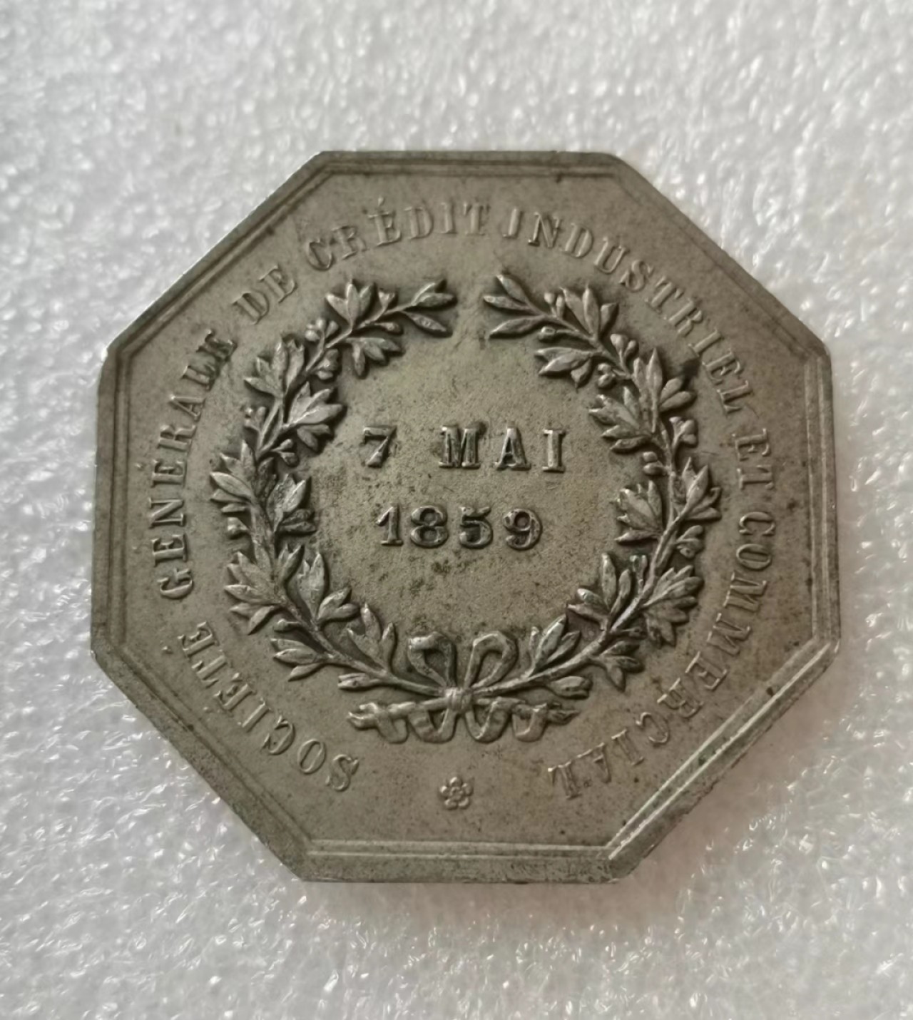 瓶子🏺第40期拍卖会 法国1859年摩龙大师作品工业部女神版Jeton银质八角