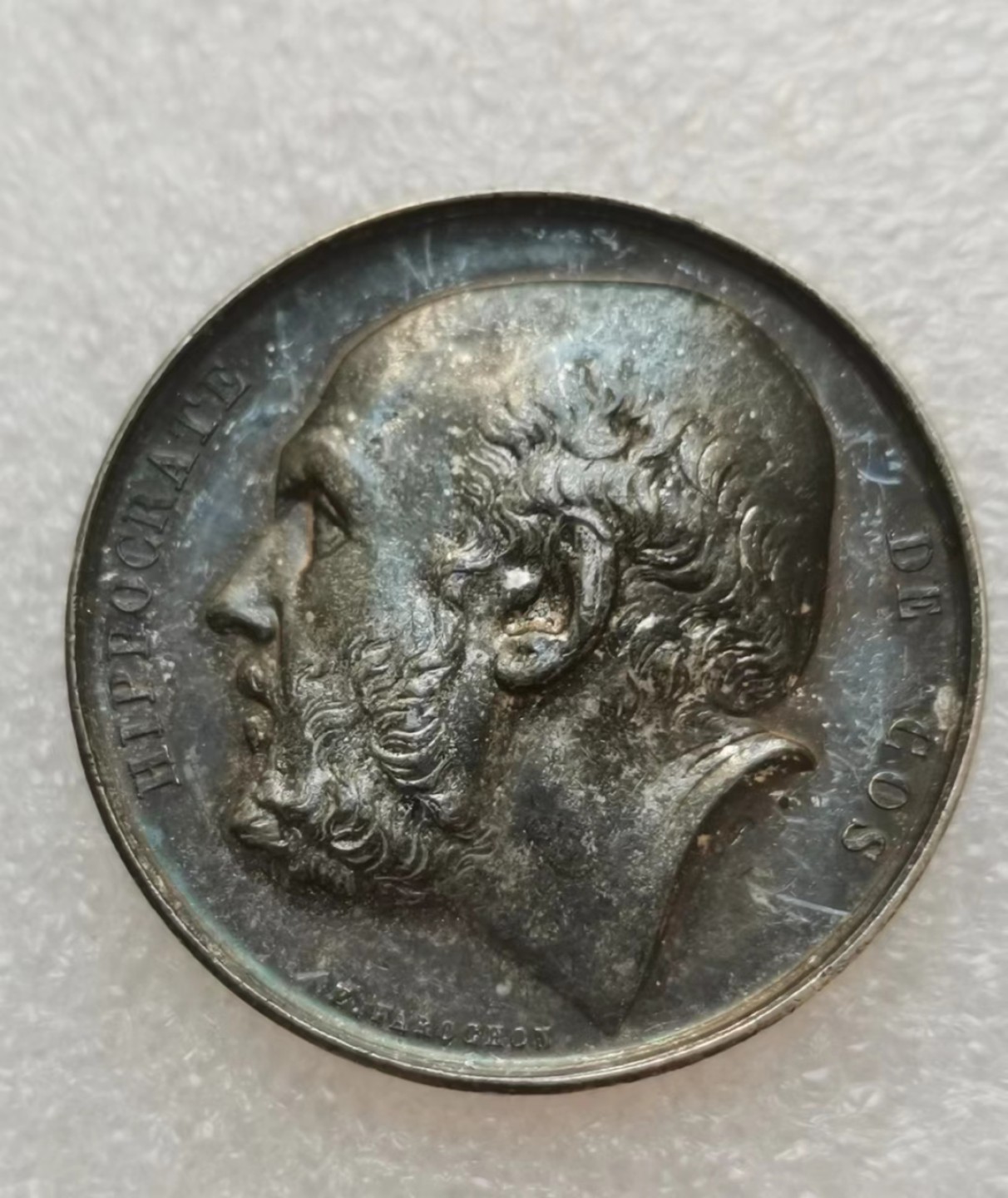 瓶子🏺第40期拍卖会 法国19世纪西方医学之父希波克拉底Jeton银质代币