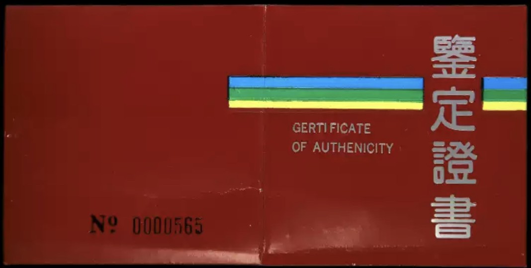 老精稀金银币专场「第7期」 1990年12盎司熊猫银币