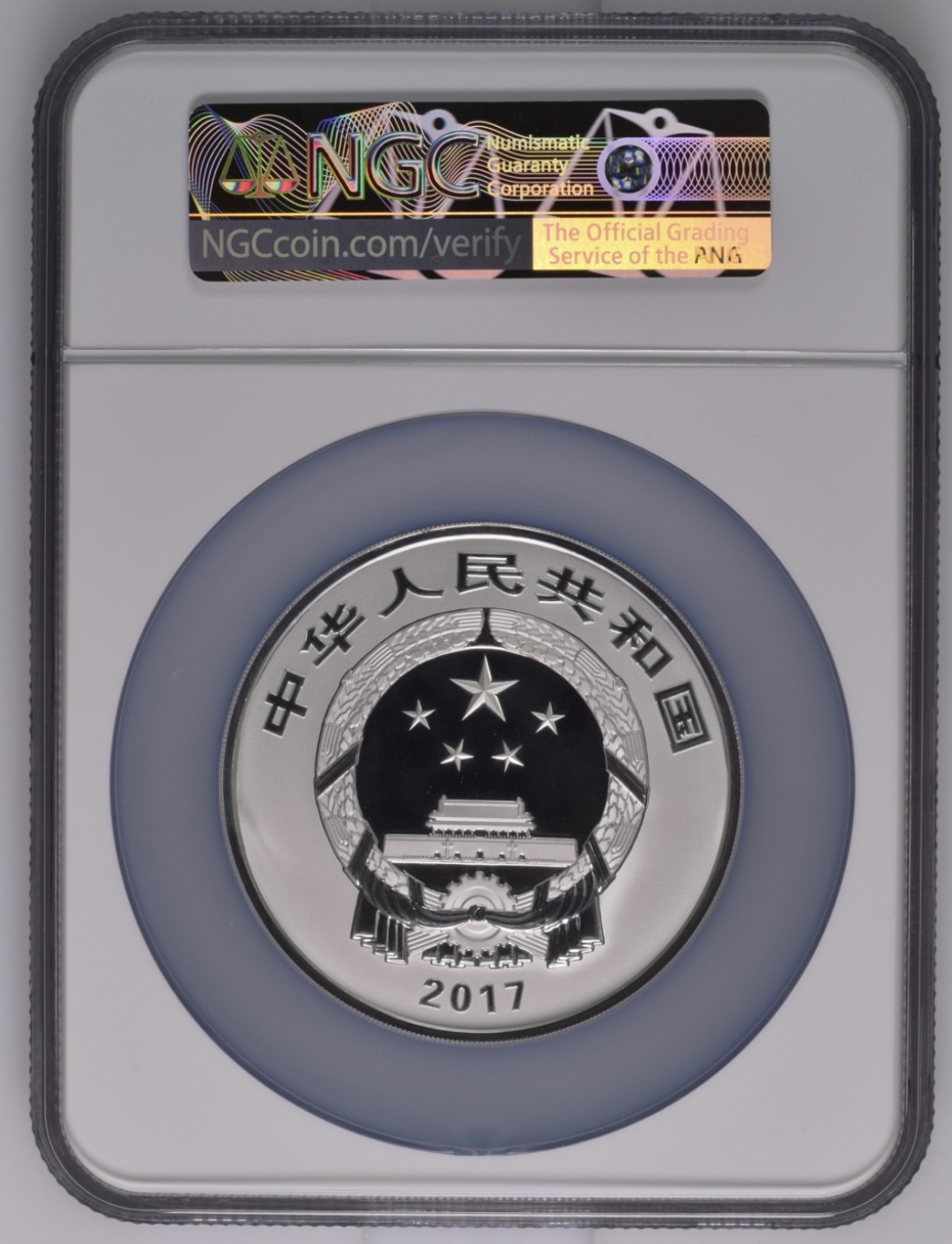 老精稀金银币专场「第7期」 2017年150克世界遗产孔府孔林孔庙银币