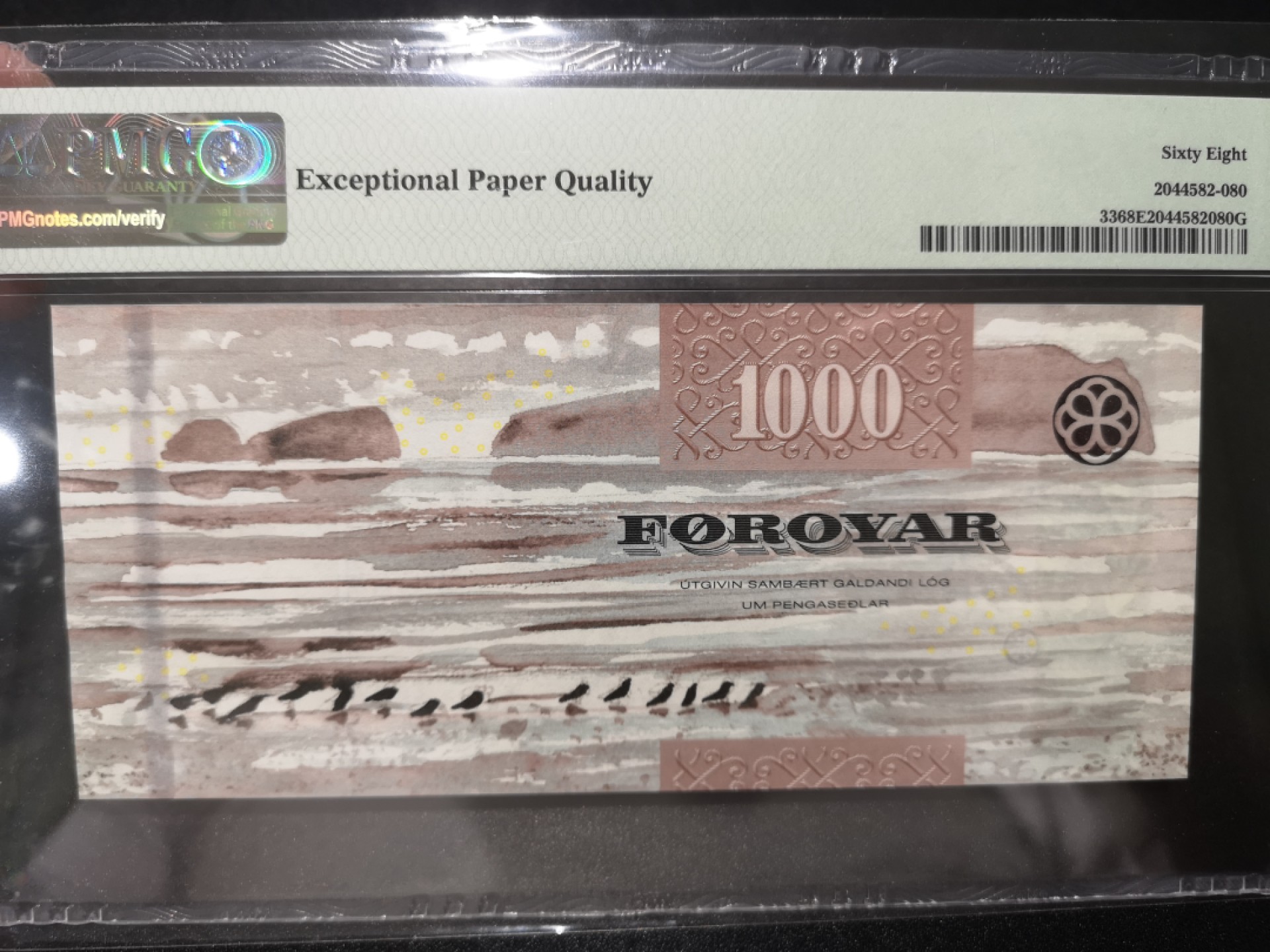 《外钞收藏家》第一百七十九期拍卖 2011年法罗群岛1000克朗 PMG68 高分