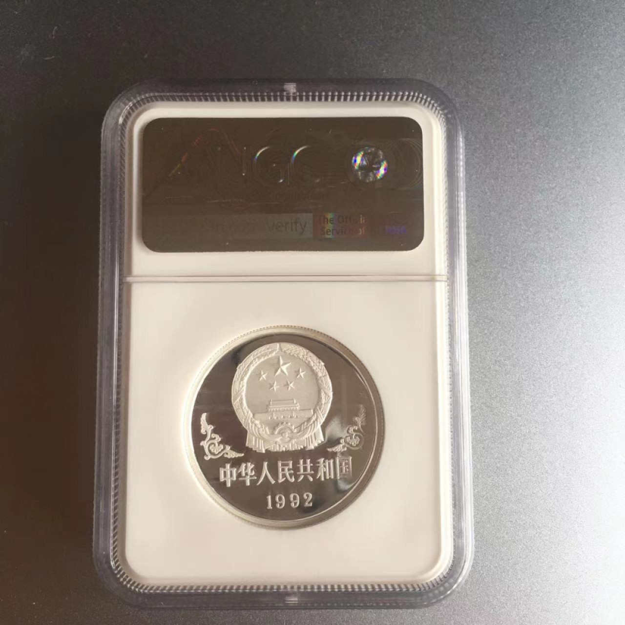 老精稀金银币专场「第7期」 1992年1盎司生肖猴加厚银币