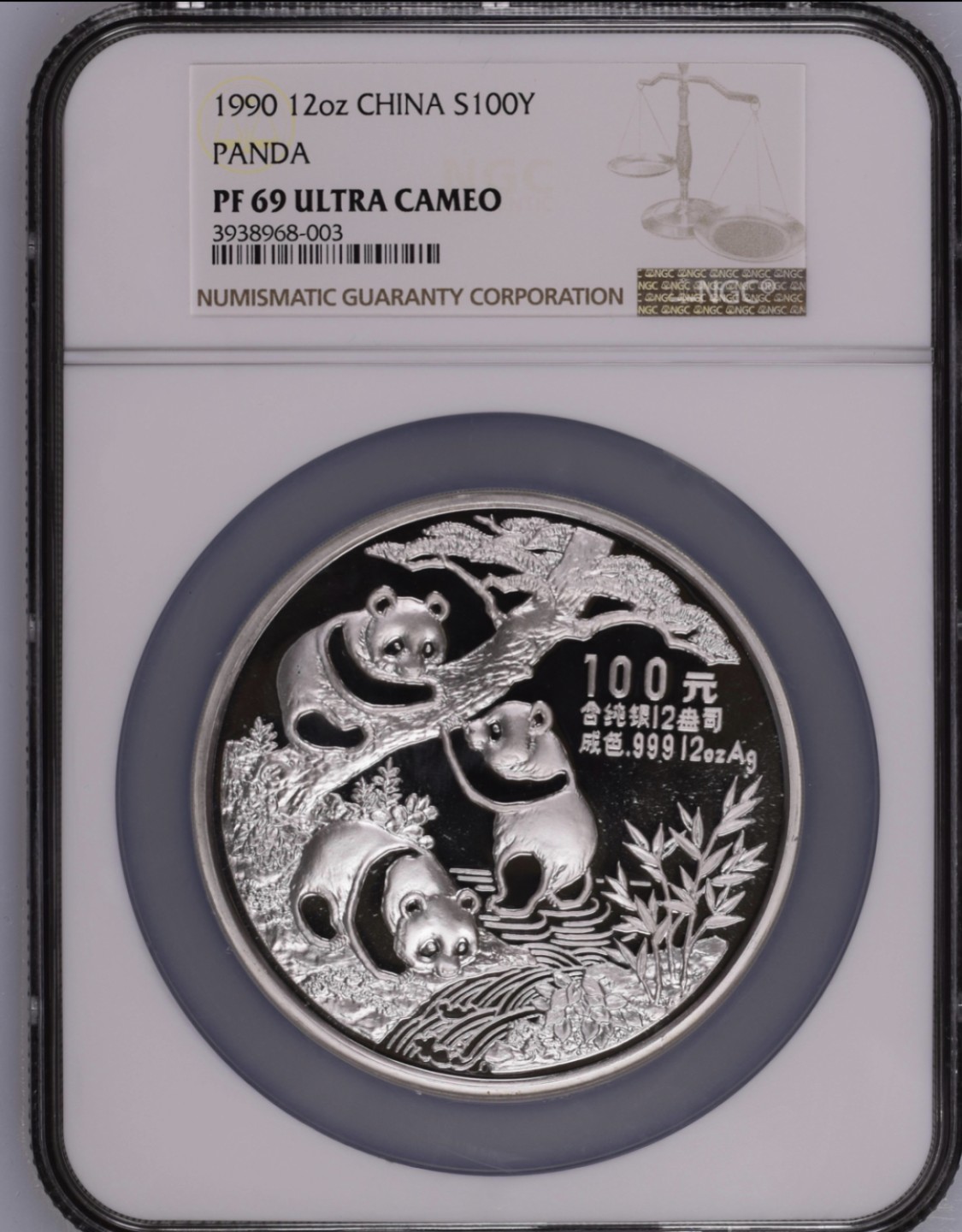老精稀金银币专场「第7期」 1990年12盎司熊猫银币
