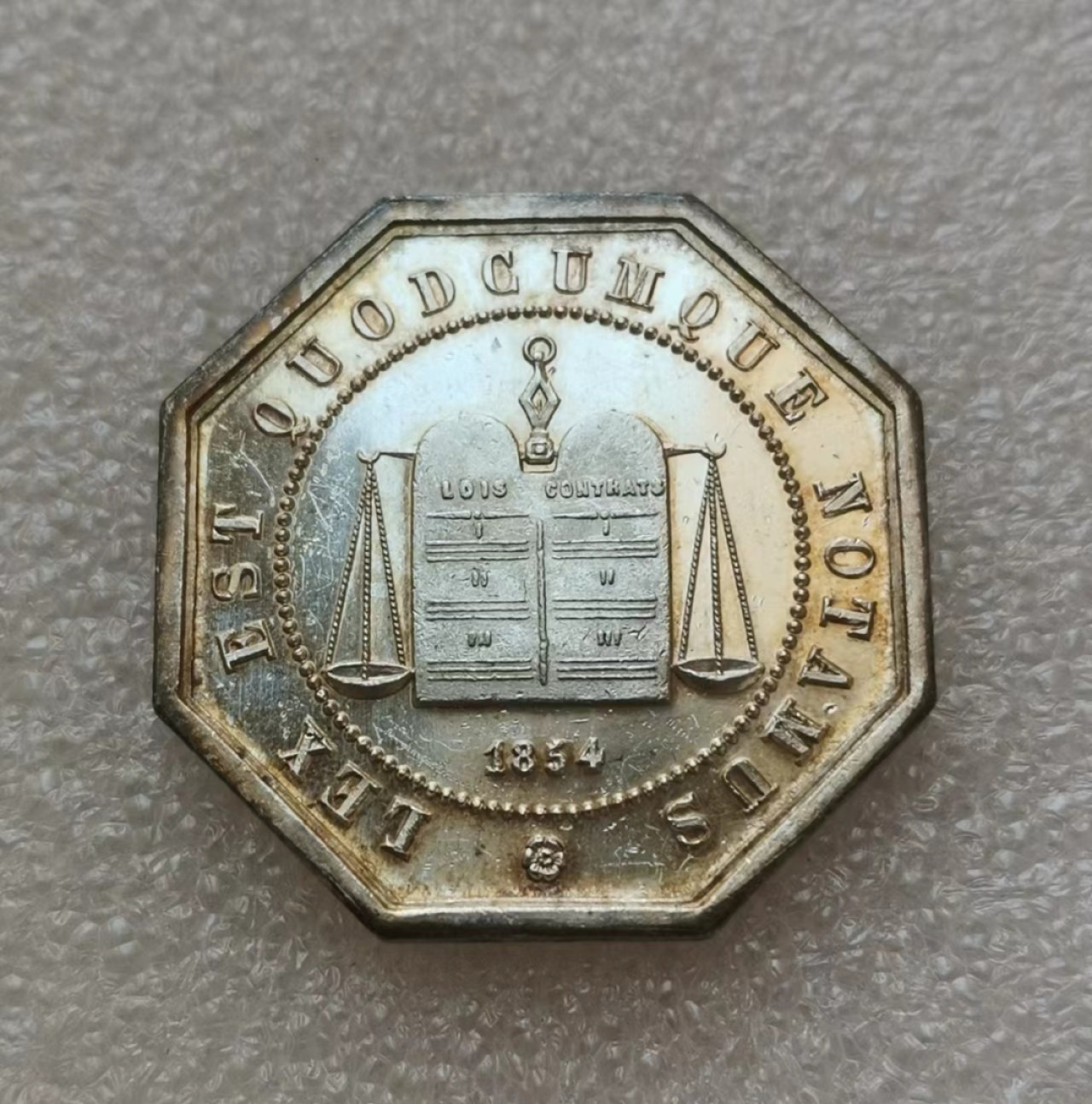 瓶子🏺第40期拍卖会 法国1854年公证人Jeton银质八角（带原光）