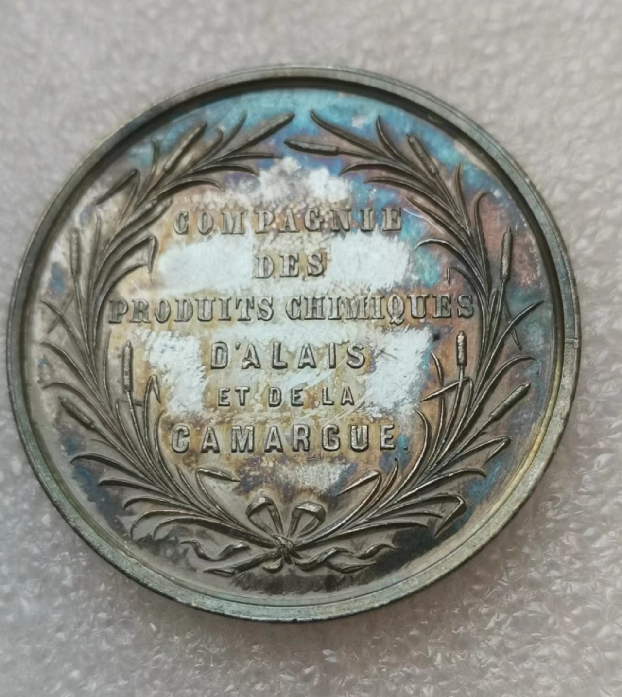 瓶子🏺第40期拍卖会 法国19世纪ALAIS和CAMARGE化学品公司联盟Jeton银质代币