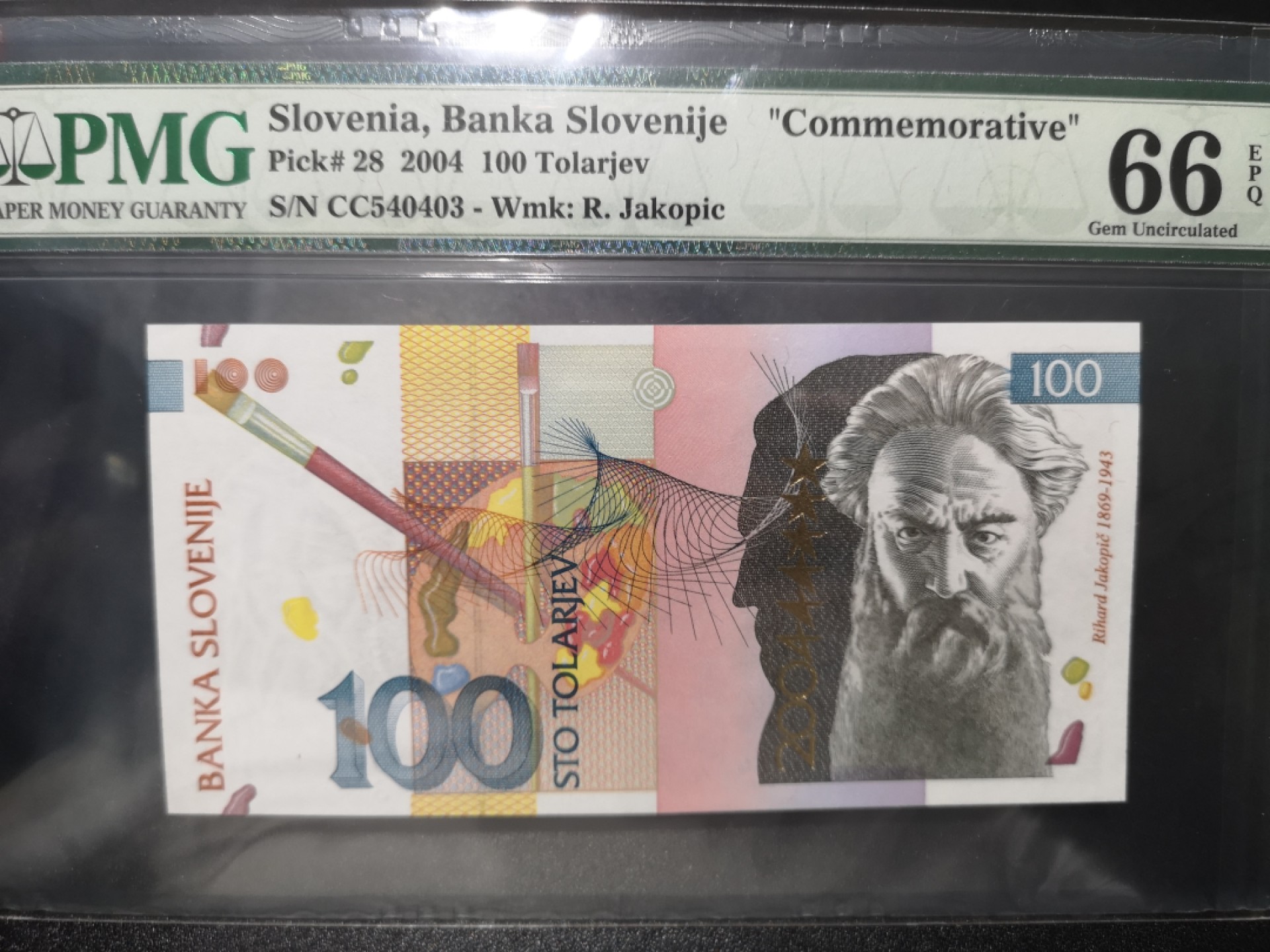 《外钞收藏家》第一百七十九期拍卖 2004年斯洛文尼亚1000、100二张 同号钞 分数如图 纪念钞