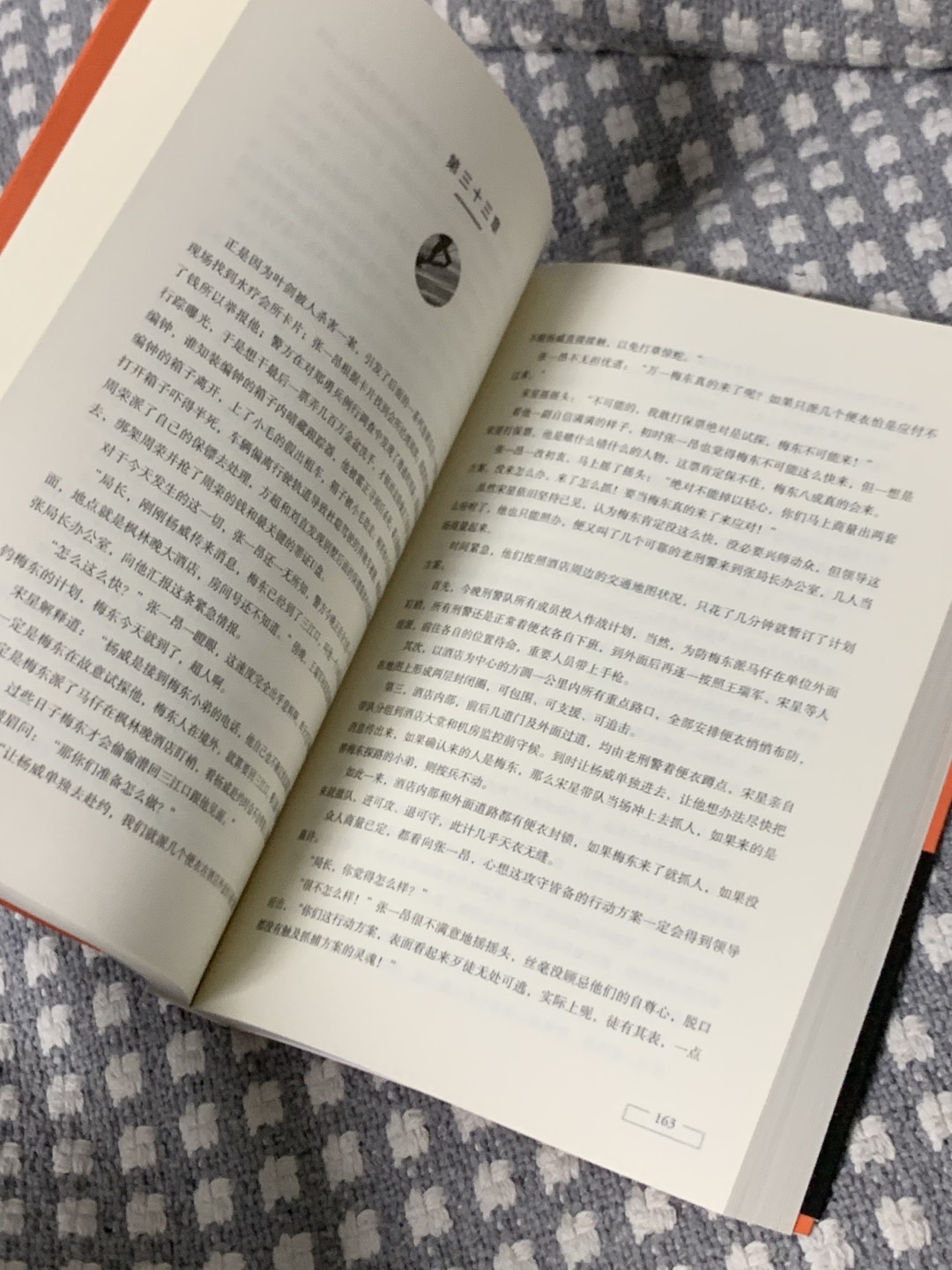 零元拍：著名推理作家紫金陈亲笔签名著书《低智商犯罪》