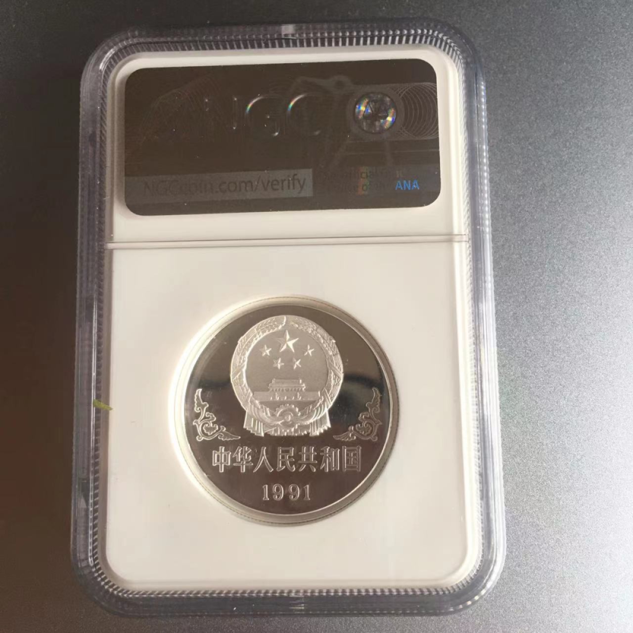 老精稀金银币专场「第7期」 1991年1盎司生肖羊加厚银币