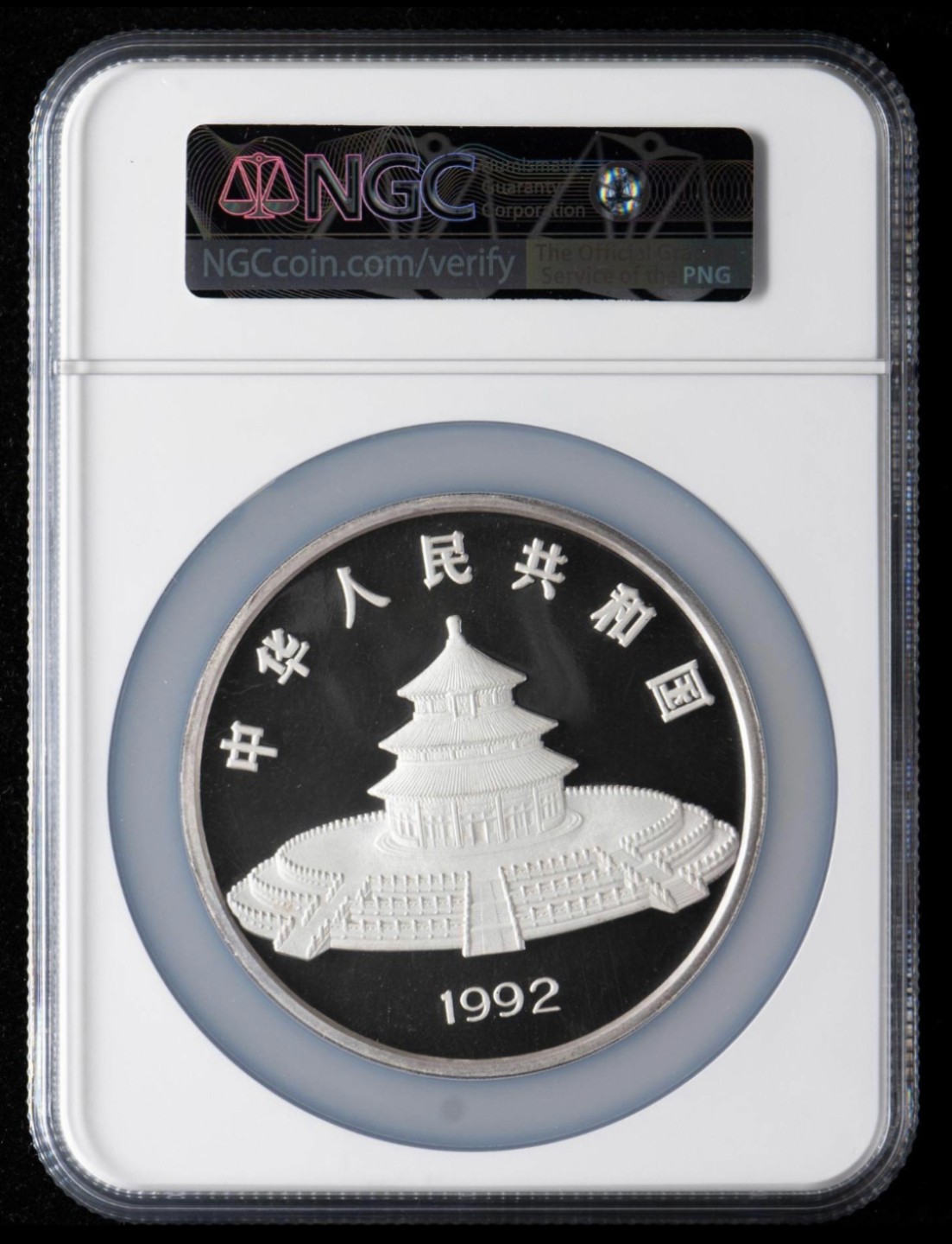 老精稀金银币专场「第7期」 1992年12盎司熊猫银币