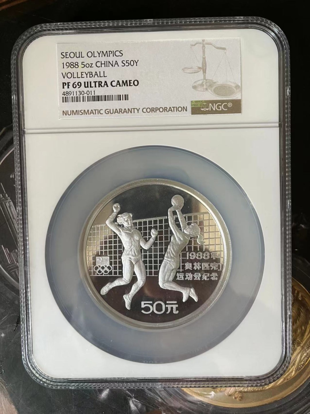 老精稀金银币专场「第7期」 1988年5盎司排球银币