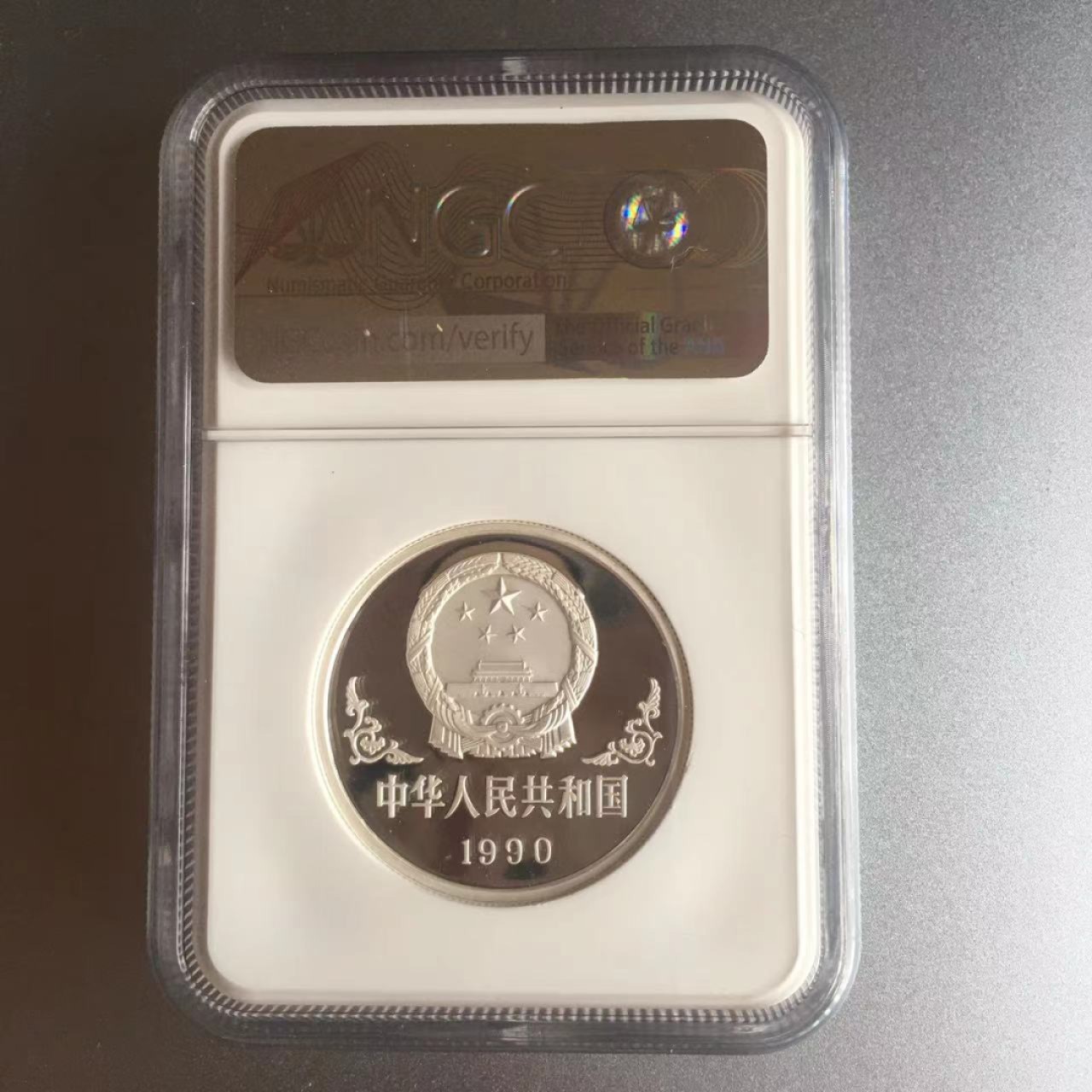 老精稀金银币专场「第7期」 1990年1盎司生肖马加厚银币