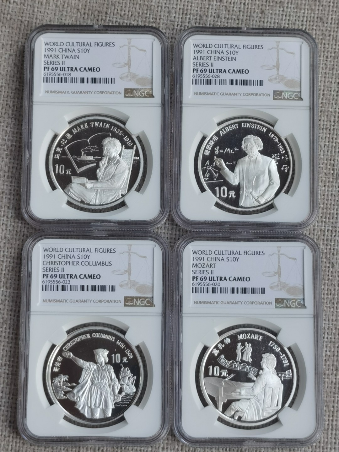 老精稀金银币专场「第7期」 1991年27克世界名人第二组银币