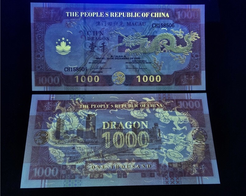 北极狼收藏14$ 澳门龙回归