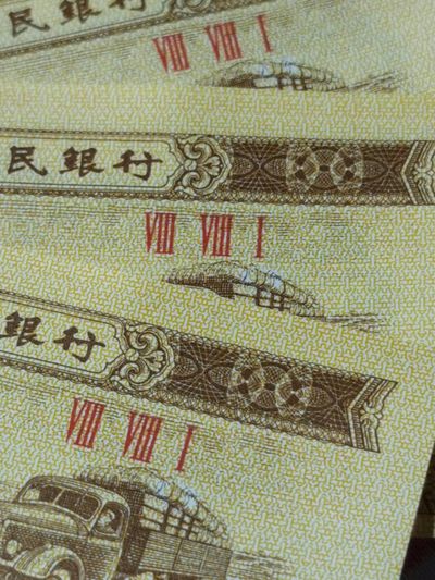 金典漏印，编码红荧光，破卡车，早期3冠，并且卡车两处漏印紧紧相连，惟妙惟肖，一捆里面拆出一点分享给老铁们