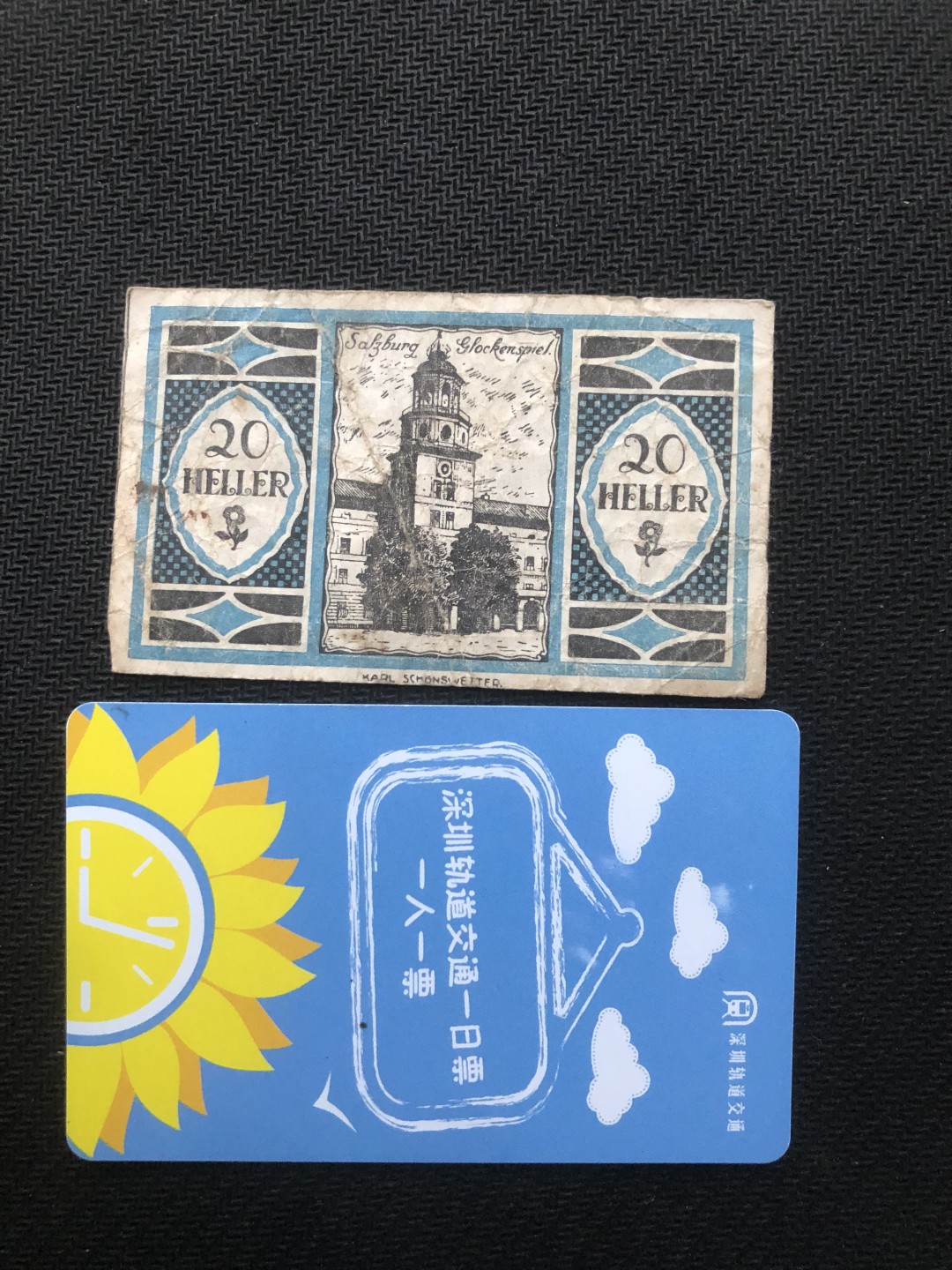 【保诚微拍】第32期 2022-05-27 19:30【德国紧急时期纸币】【包挂号】 【纸币】【德国紧急时期纸币】#579