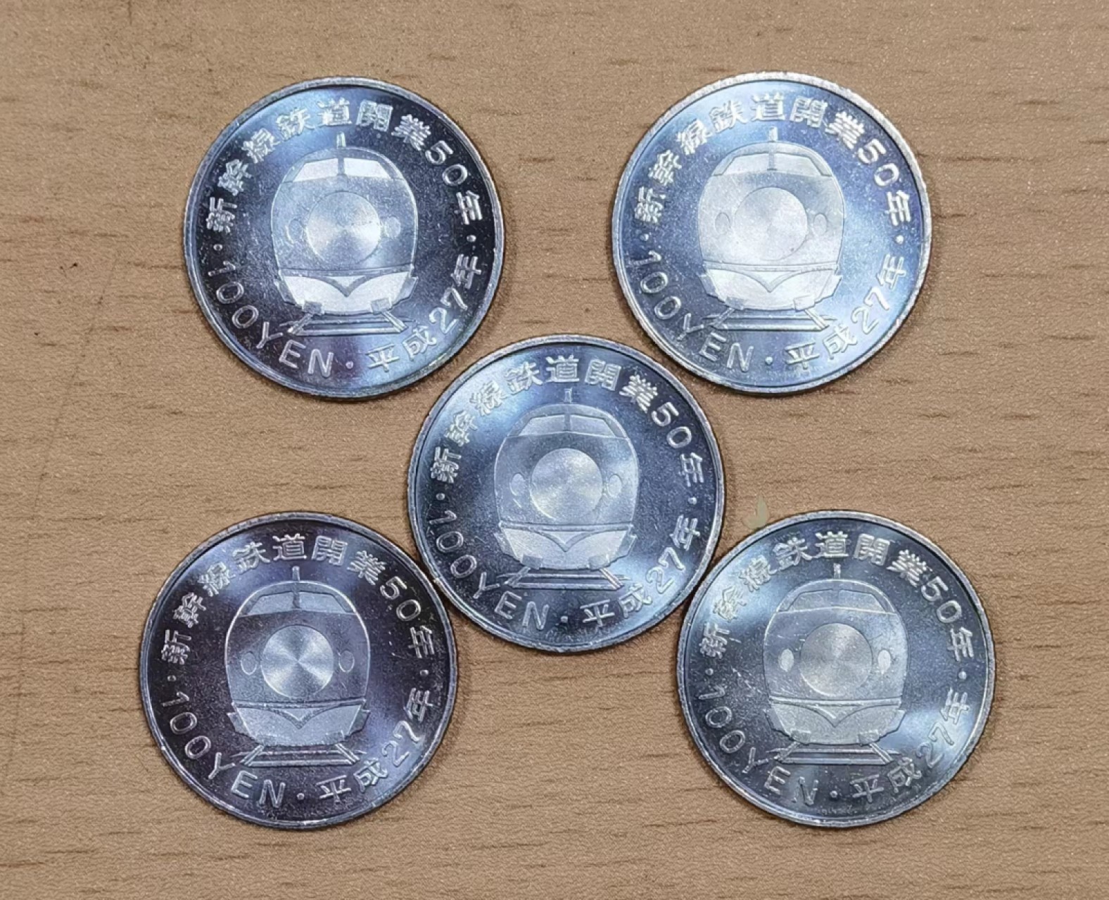 北京马甸外币专卖微拍第七十七期，非贵金属外国纪念币，流通币专场，陆续上新欢迎关注 全新 日本100元5枚新干线火车纪念硬币全套 高铁鼻祖 平成27年