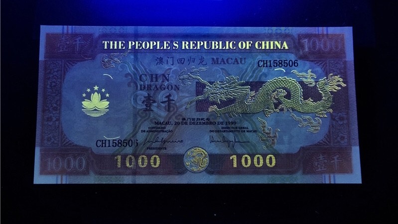 北极狼收藏14$ 澳门龙回归