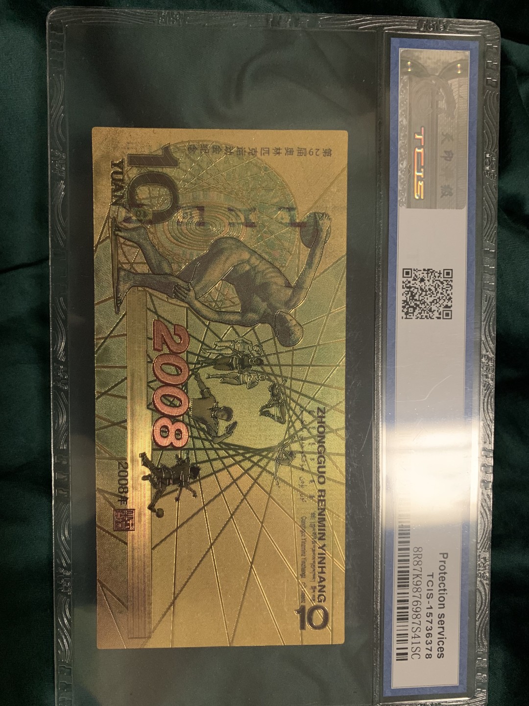 北极狼收藏14$ 第29届奥林匹克运动会纪念金箔测试票·号码随机