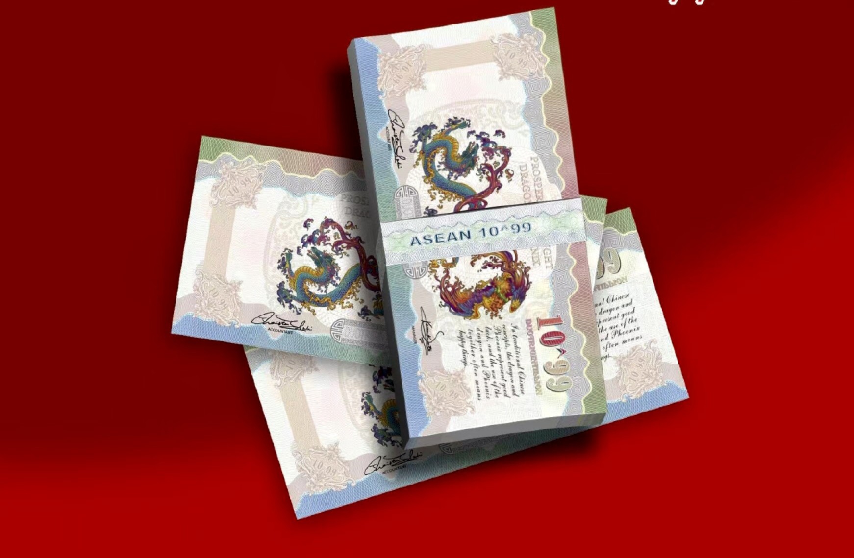 北极狼收藏17$ ASEAN亚洲文化“龙凤呈祥”纪念钞