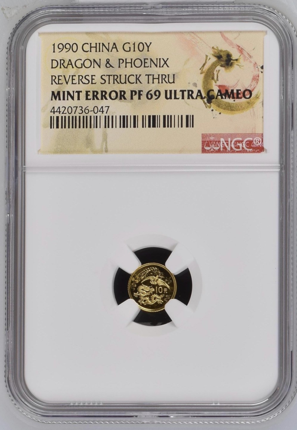 老精稀金银币专场「第7期」 1990年1克龙凤呈祥铸造错误金币
