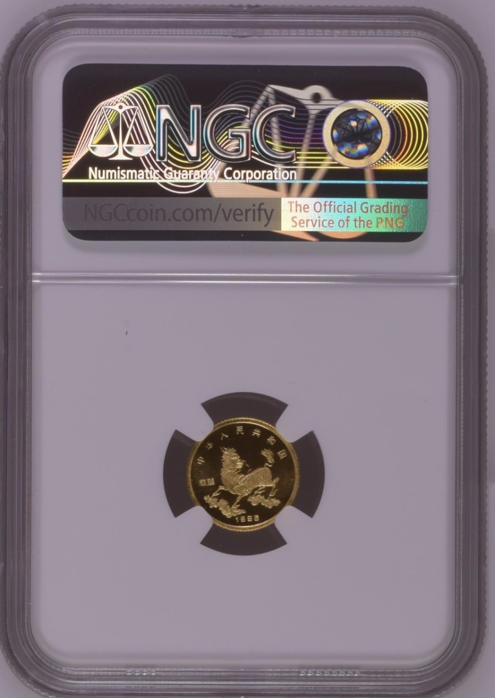 老精稀金银币专场「第7期」 1996年1/20盎司普制麒麟金币